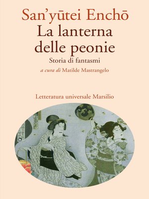 cover image of La lanterna delle peonie
